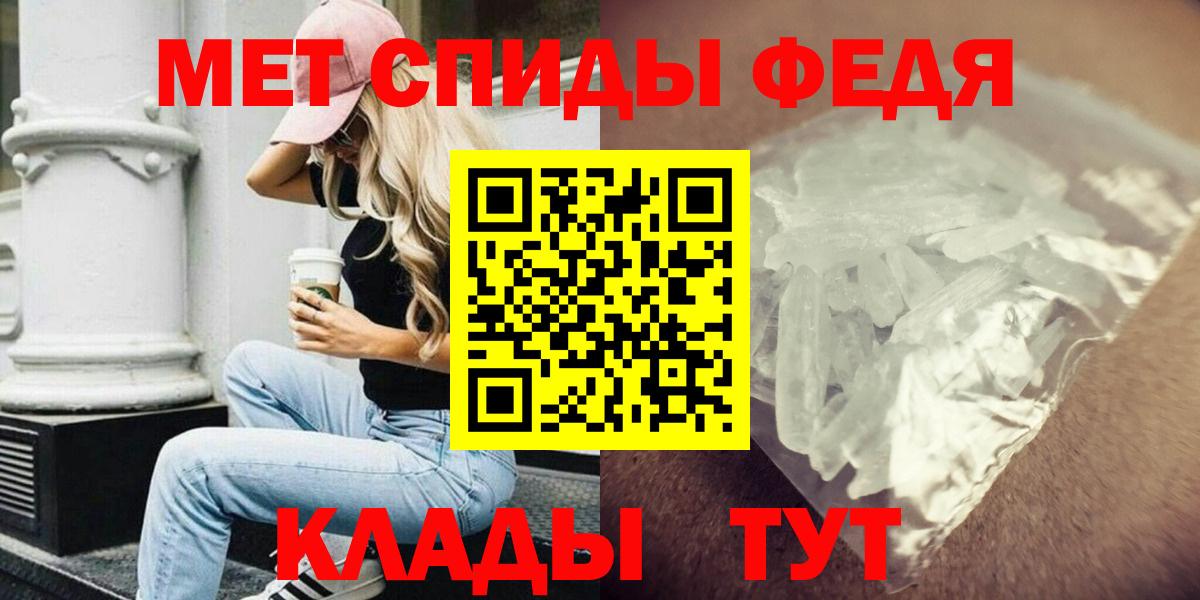 Семилуки  АМФЕТАМИН Розовый  АМФЕТАМИН  Вход с VPN 