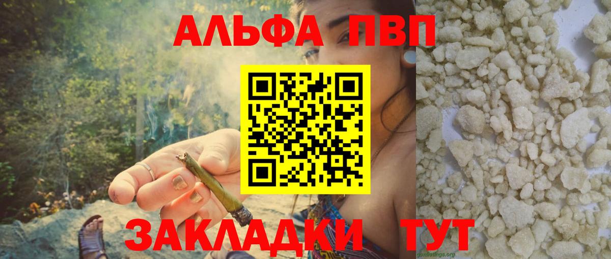 A PVP VHQ Семилуки