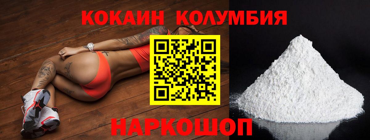 Кокаин Перу Семилуки