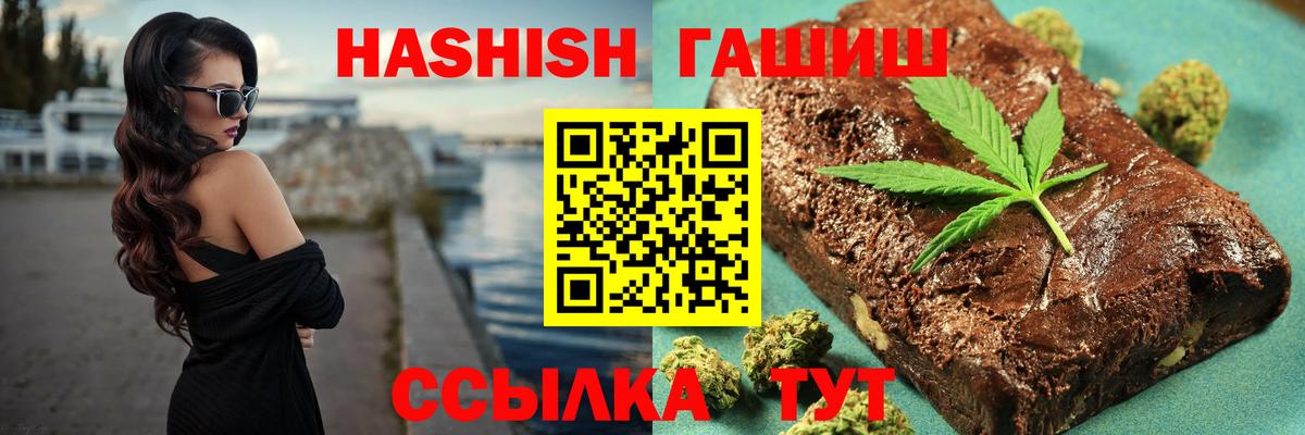 наркошоп  ГАШ AMNESIA HAZE  Вход с VPN  ГАШ Premium  Семилуки 