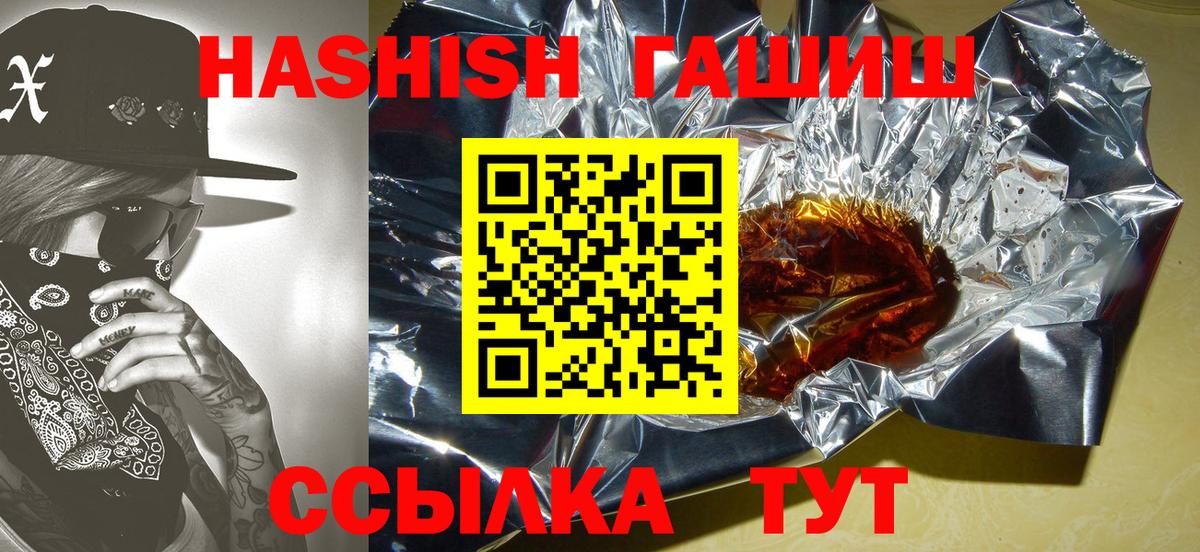 Гашиш Cannabis Семилуки