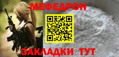 трава Бузулук