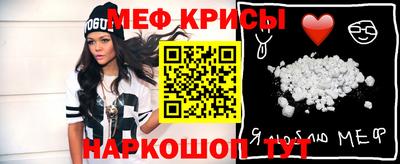 спайс Будённовск