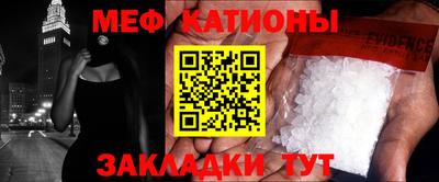 спайс Будённовск