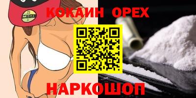 марки lsd Бугуруслан