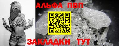 трава Бузулук