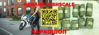 спайс Будённовск