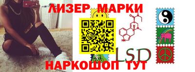 спайс Будённовск