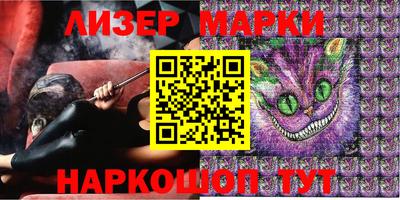 марки lsd Бугуруслан