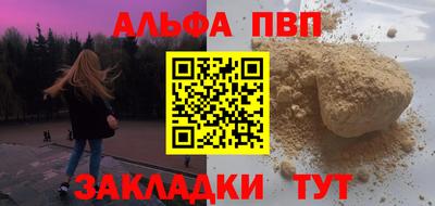 спайс Будённовск