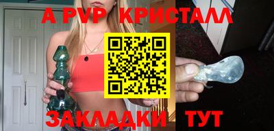 трава Бузулук