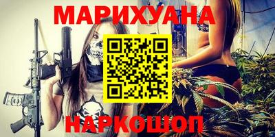 марки lsd Бугуруслан