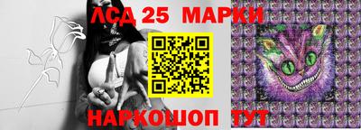марки lsd Бугуруслан