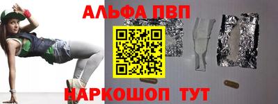 спайс Будённовск