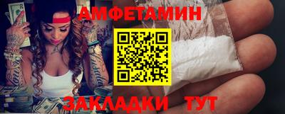 трава Бузулук