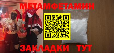 трава Бузулук