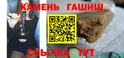 спайс Будённовск