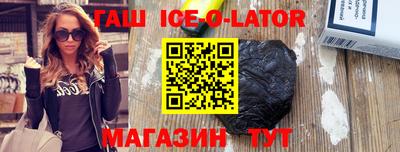спайс Будённовск