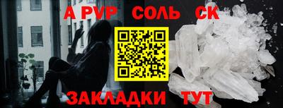 трава Бузулук