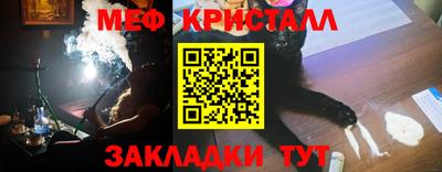трава Бузулук