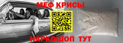 спайс Будённовск