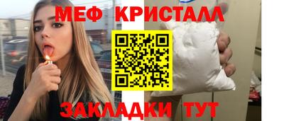 трава Бузулук
