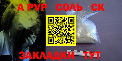 марки lsd Бугуруслан