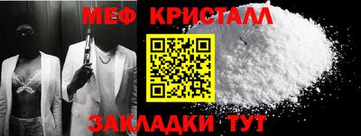 трава Бузулук