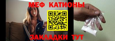 спайс Будённовск