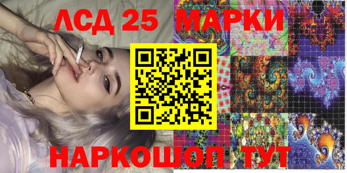 Марки NBOMe 1,8мг  Вход с VPN  Семилуки 
